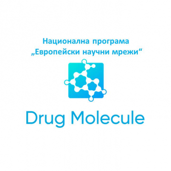 Обучение за млади учени, докторанти и студенти магистри